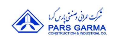 شرکت عمرانی و صنعتی پارس گرما